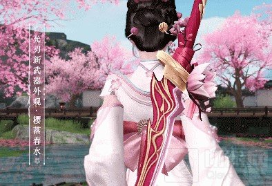 天谕手游新武器外观樱落春水怎么样 全职业武器外观樱落春水