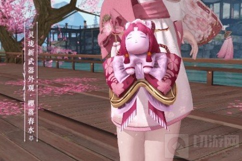 天谕手游新武器外观樱落春水怎么样 全职业武器外观樱落春水