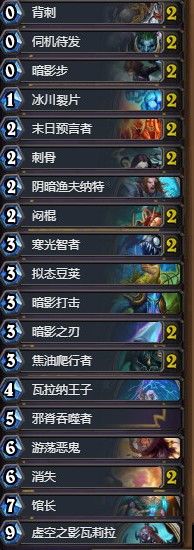 炉石传说天梯卡组排行榜大全 2021天梯排行榜最强卡组推荐