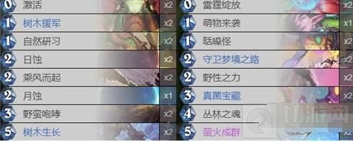 炉石传说天梯卡组排行榜大全 2021天梯排行榜最强卡组推荐