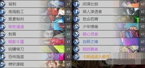 炉石传说天梯卡组排行榜大全 2021天梯排行榜最强卡组推荐