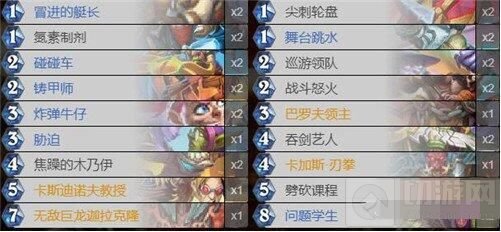 炉石传说天梯卡组排行榜大全 2021天梯排行榜最强卡组推荐