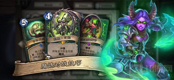 炉石传说回调卡牌全一览 20.0补丁狮鹫年回调卡牌改动内容