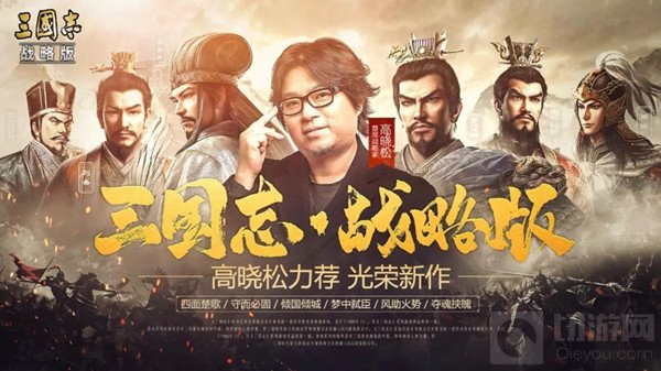 三国志战略版司马懿加强了什么 3月10日更新战法调整介绍