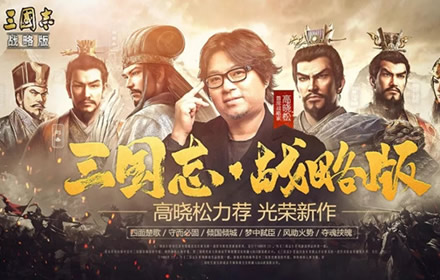 三国志战略版司马懿加强了什么 3月10日更新战法调整介绍