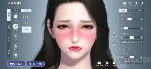 和平精英害羞咬嘴唇仙女捏脸代码大全 2021最新捏脸数据代码