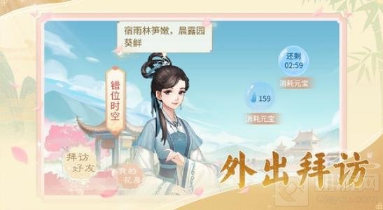 恋恋仙缘手游玩法攻略大全 新手少走弯路必看攻略