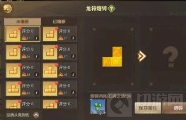 龙之谷2龙符怎么获取 新版本备战沙幕龙符获取方法介绍