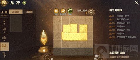 龙之谷2龙符怎么获取 新版本备战沙幕龙符获取方法介绍