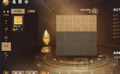 龙之谷2龙符怎么获取 新版本备战沙幕龙符获取方法介绍