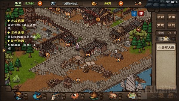 烟雨江湖江湖杂谈选题答案大全 江湖杂谈任务流程攻略