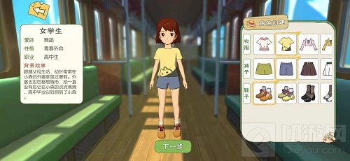 小森生活开局选什么角色 小森生活新手开局角色推荐