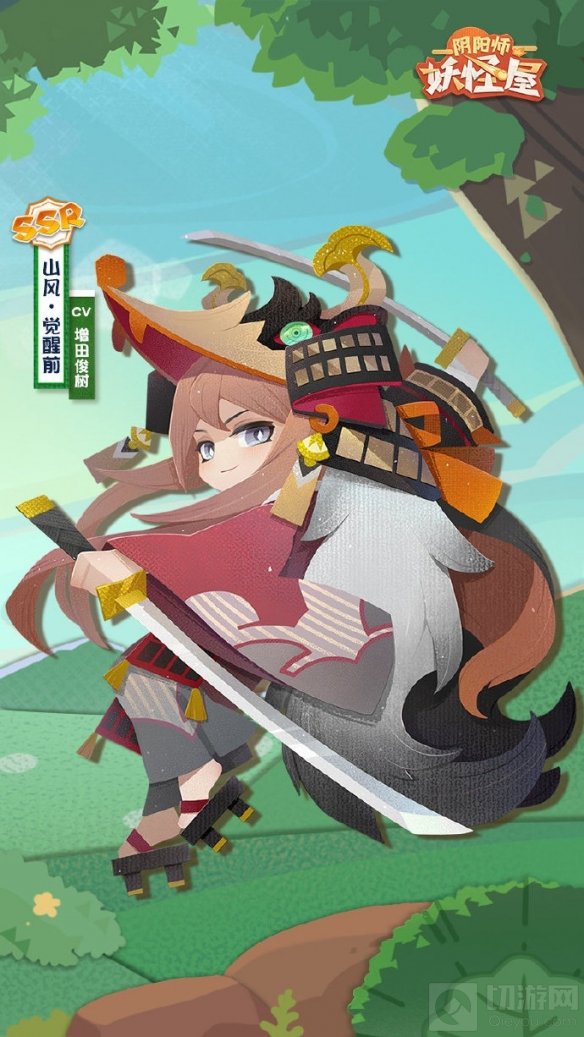 阴阳师妖怪屋半周年春日版本 新式神SSR山风SR薰SR万年竹