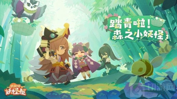 阴阳师妖怪屋半周年春日版本 新式神SSR山风SR薰SR万年竹