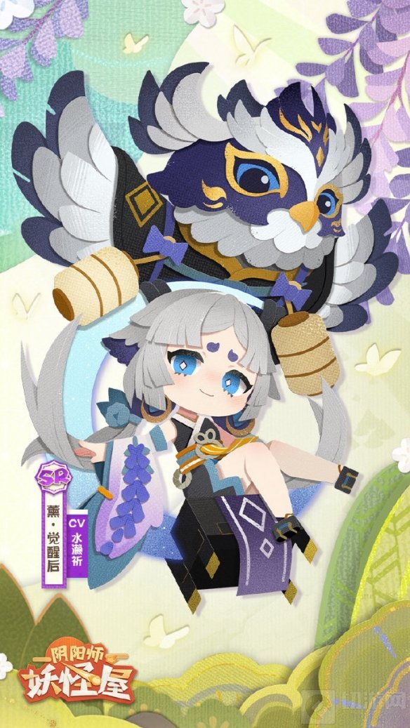 阴阳师妖怪屋半周年春日版本 新式神SSR山风SR薰SR万年竹