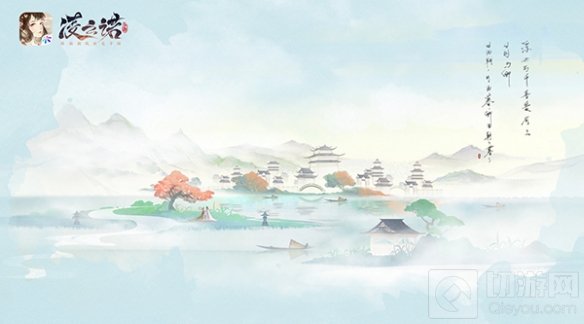 女性移动游戏国韵绘新风 友谊时光全新国风手游凌云诺曝光