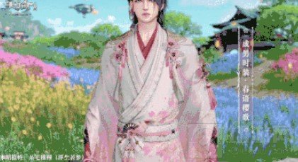 春日最时尚穿搭来啦 天谕手游多款外观助你秀出新风采