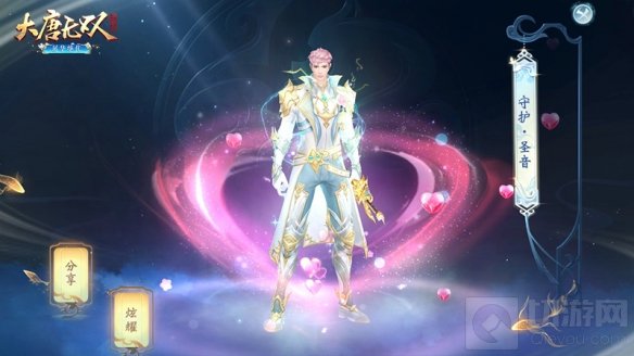 新装浪漫多 坐骑萌翻天大唐无双手游白色情人节活动正式上线