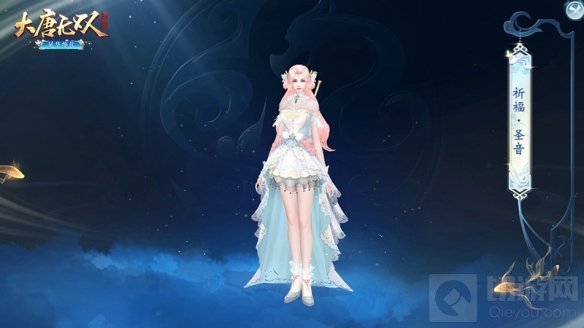 新装浪漫多 坐骑萌翻天大唐无双手游白色情人节活动正式上线