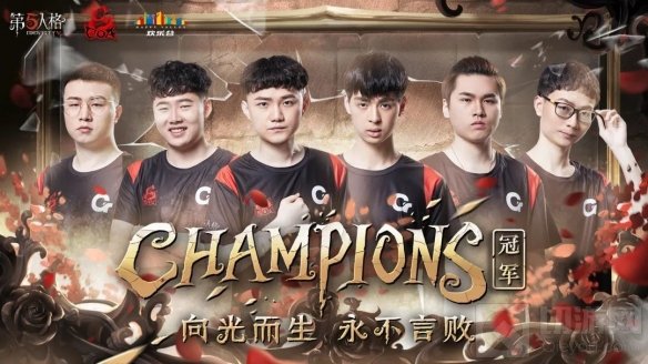 向光而生 第五人格Gr战队COAⅢ冠军系列时装正式上架