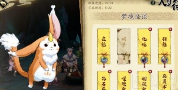 天地劫幽城再临梦境怪谈蝎子初级怎么通关 谈蝎子通关攻略