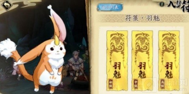 天地劫幽城再临梦境怪谈蝎子初级怎么通关 谈蝎子通关攻略