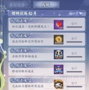 阴阳师松月樱林怎么 雪落樱祭樱林试炼松月樱林路线地图