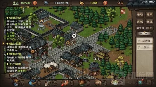 烟雨江湖支线任务怎么解锁 2021最新支线任务攻略大全