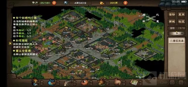 烟雨江湖支线任务怎么解锁 2021最新支线任务攻略大全