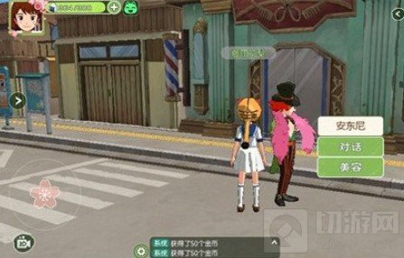 小森生活发型怎么更换 小森生活发型更换购买方法介绍