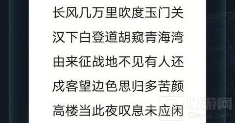 犯罪大师特殊快递答案是什么 3.12侦探委托案件答案解析