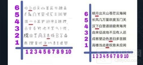 犯罪大师特殊快递答案是什么 3.12侦探委托案件答案解析