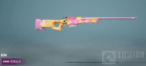 和平精英花间之火皮肤怎么样 花间之火枪械皮肤展示