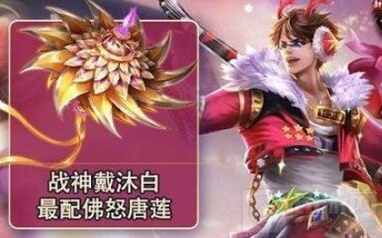 新斗罗大陆暗器怎么搭配 新斗罗大陆全角色暗器搭配攻略