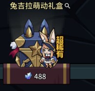 提灯与地下城平民宠物怎么搭配 零氪平民宠物搭配攻略