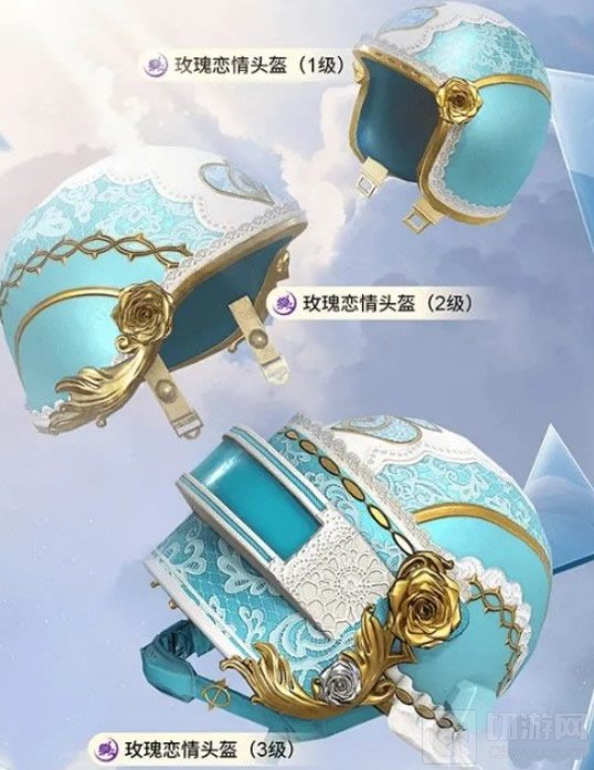 和平精英白色情人节套装多少钱 白色情人节套装价格介绍