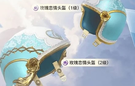 和平精英白色情人节套装多少钱 白色情人节套装价格介绍