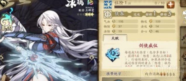 天地劫幽城再临怎么升星 角色升星方法介绍升星材料获取