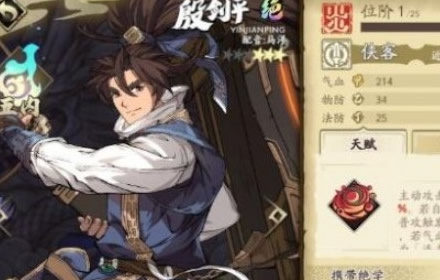 天地劫幽城再临怎么升星 角色升星方法介绍升星材料获取