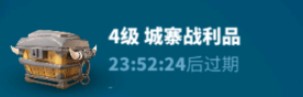 万国觉醒劫掠者城寨怎么打 万国觉醒劫掠者城寨打法攻略