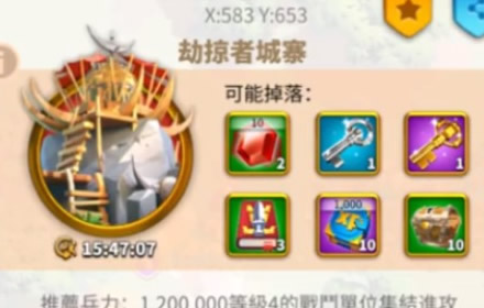 万国觉醒劫掠者城寨怎么打 万国觉醒劫掠者城寨打法攻略