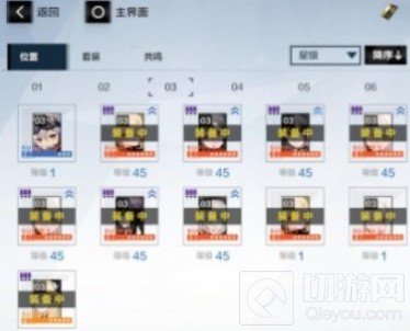 战双帕弥什赛琳娜意识搭配 赛琳娜最强意识共鸣推荐