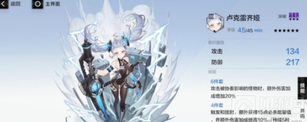 战双帕弥什赛琳娜意识搭配 赛琳娜最强意识共鸣推荐