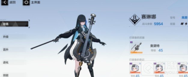 战双帕弥什赛琳娜意识搭配 赛琳娜最强意识共鸣推荐