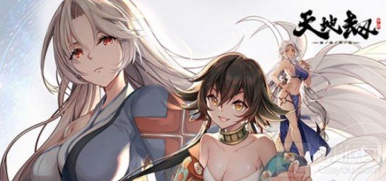 天地劫幽城再临怎么搬砖 天地劫幽城再临搬砖赚钱方法介绍