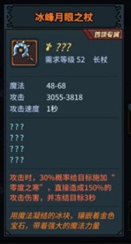 提灯与地下城噩梦装备怎么刷 提灯与地下城噩梦刷装备攻略