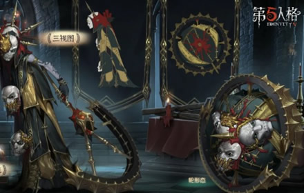 第五人格十六赛季精华二皮肤一览 十六赛季精华二皮肤展示