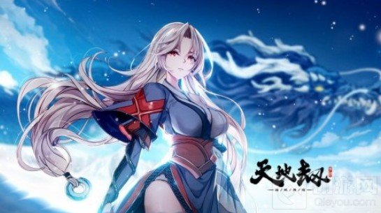 天地劫幽城再临带哪个奶妈好 全奶妈角色介绍奶妈推荐