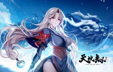 天地劫幽城再临带哪个奶妈好 全奶妈角色介绍奶妈推荐