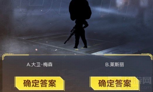 使命召唤手游暗夜降临答案大全 暗夜降临答题答案汇总